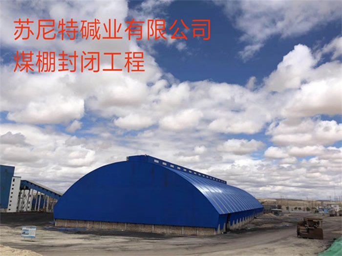 宁夏网架钢结构工程有限公司
